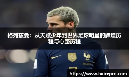 金年会金字招牌诚信至上