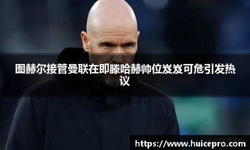 金年会诚信至上